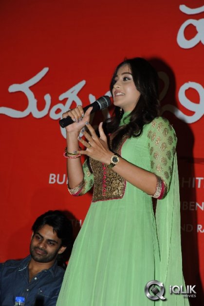 Pilla-Nuvvu-Leni-Jeevitham-Movie-Logo-Launch